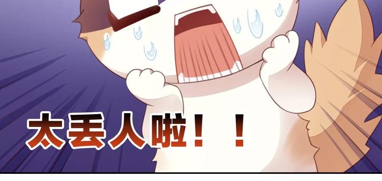 猫爪之下韩漫全集-第16话  陷入恋情无删减无遮挡章节图片 