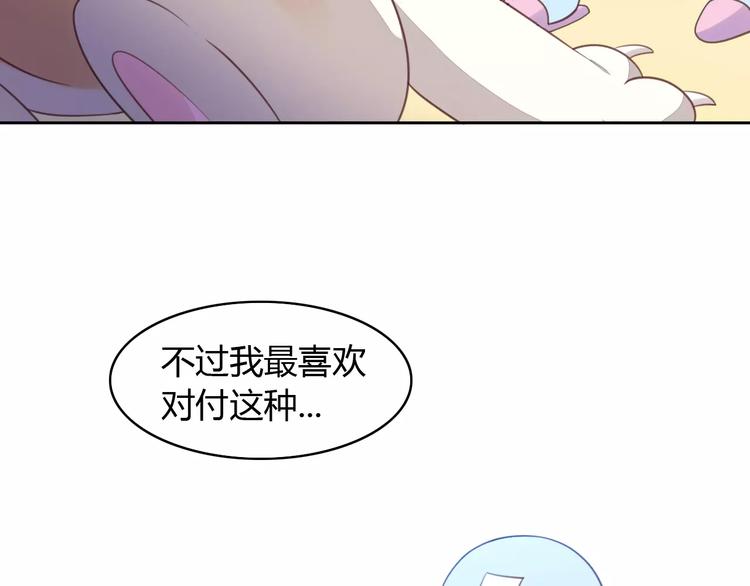 猫爪之下韩漫全集-第16话  陷入恋情无删减无遮挡章节图片 
