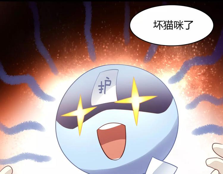 猫爪之下韩漫全集-第16话  陷入恋情无删减无遮挡章节图片 