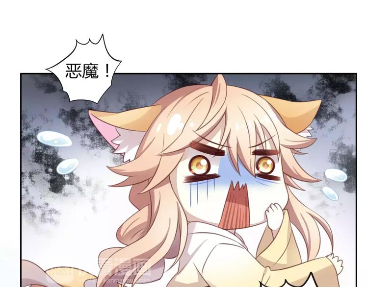 猫爪之下韩漫全集-第16话  陷入恋情无删减无遮挡章节图片 
