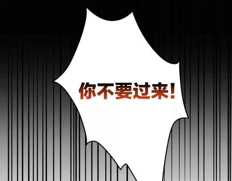 猫爪之下韩漫全集-第16话  陷入恋情无删减无遮挡章节图片 