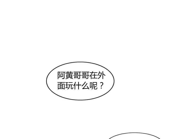 猫爪之下韩漫全集-第16话  陷入恋情无删减无遮挡章节图片 
