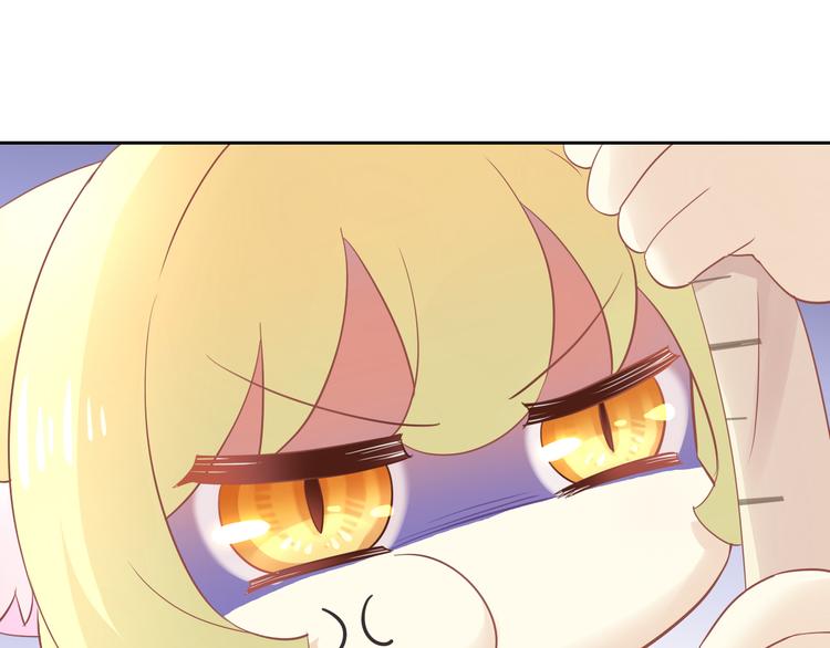 猫爪之下韩漫全集-第150话 小小的烦恼（下）无删减无遮挡章节图片 