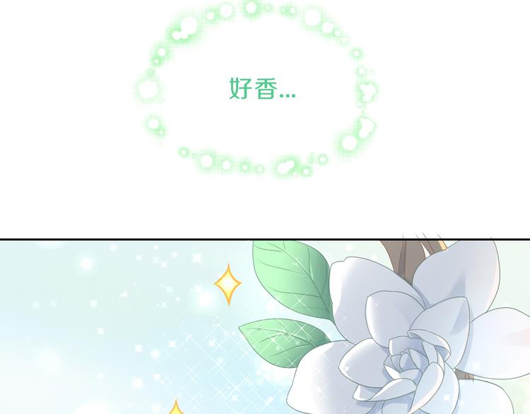 猫爪之下韩漫全集-第150话 小小的烦恼（下）无删减无遮挡章节图片 