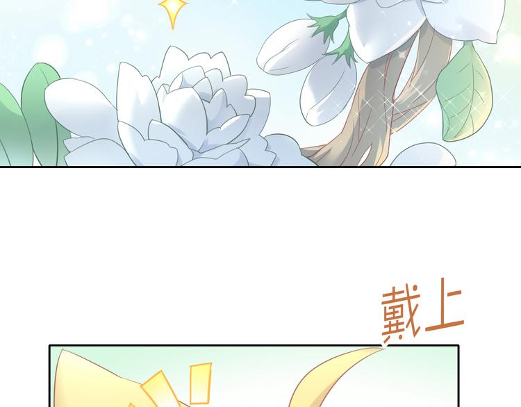 猫爪之下韩漫全集-第150话 小小的烦恼（下）无删减无遮挡章节图片 