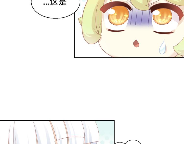 猫爪之下韩漫全集-第150话 小小的烦恼（下）无删减无遮挡章节图片 