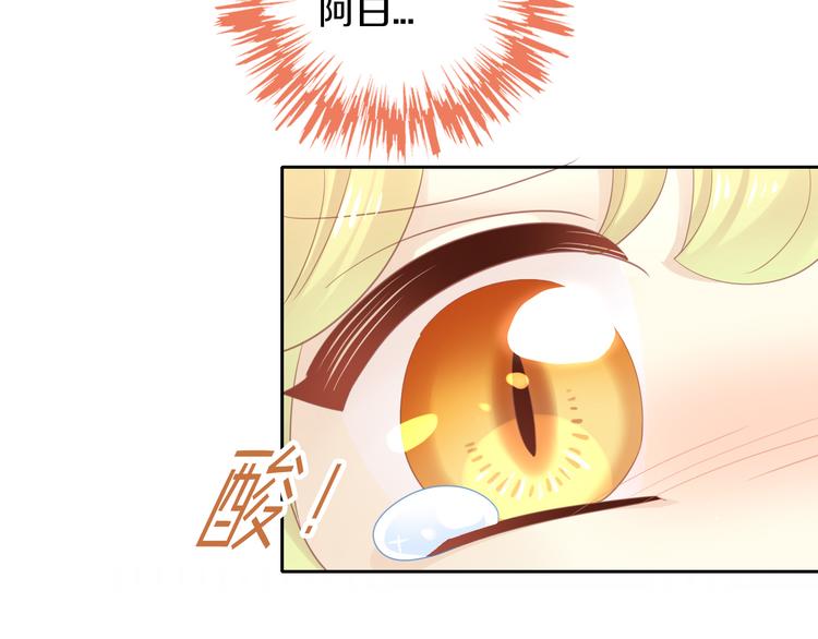 猫爪之下韩漫全集-第150话 小小的烦恼（下）无删减无遮挡章节图片 