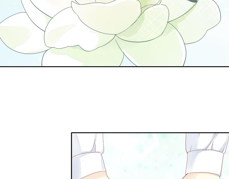 猫爪之下韩漫全集-第150话 小小的烦恼（下）无删减无遮挡章节图片 