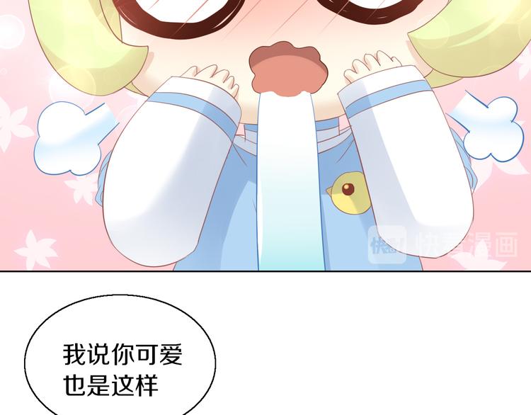 猫爪之下韩漫全集-第150话 小小的烦恼（下）无删减无遮挡章节图片 