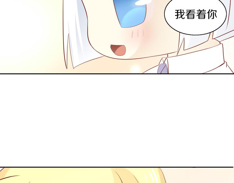 猫爪之下韩漫全集-第150话 小小的烦恼（下）无删减无遮挡章节图片 