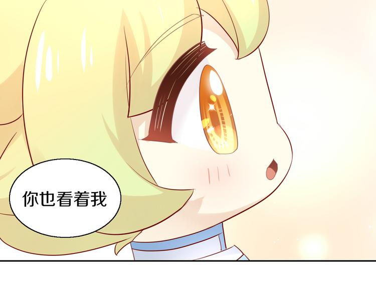 猫爪之下韩漫全集-第150话 小小的烦恼（下）无删减无遮挡章节图片 