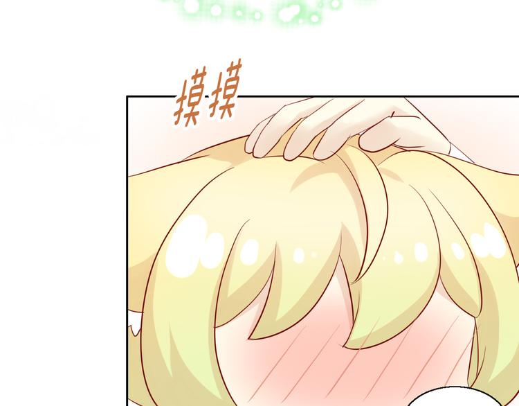 猫爪之下韩漫全集-第150话 小小的烦恼（下）无删减无遮挡章节图片 