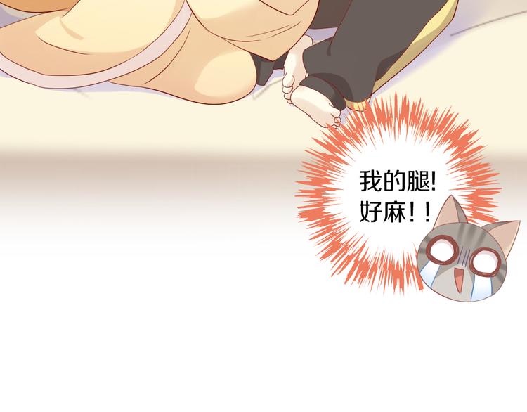 猫爪之下韩漫全集-第150话 小小的烦恼（下）无删减无遮挡章节图片 