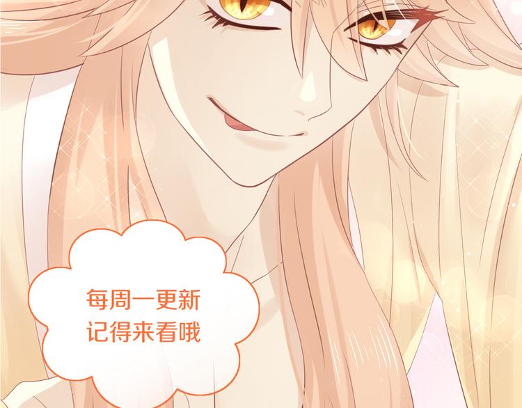 猫爪之下韩漫全集-第151话 闭与睁无删减无遮挡章节图片 