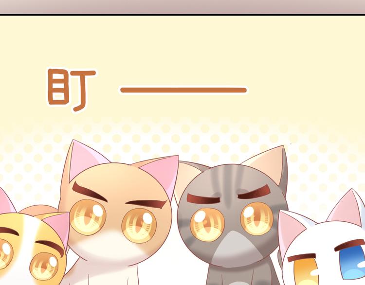猫爪之下韩漫全集-第151话 闭与睁无删减无遮挡章节图片 