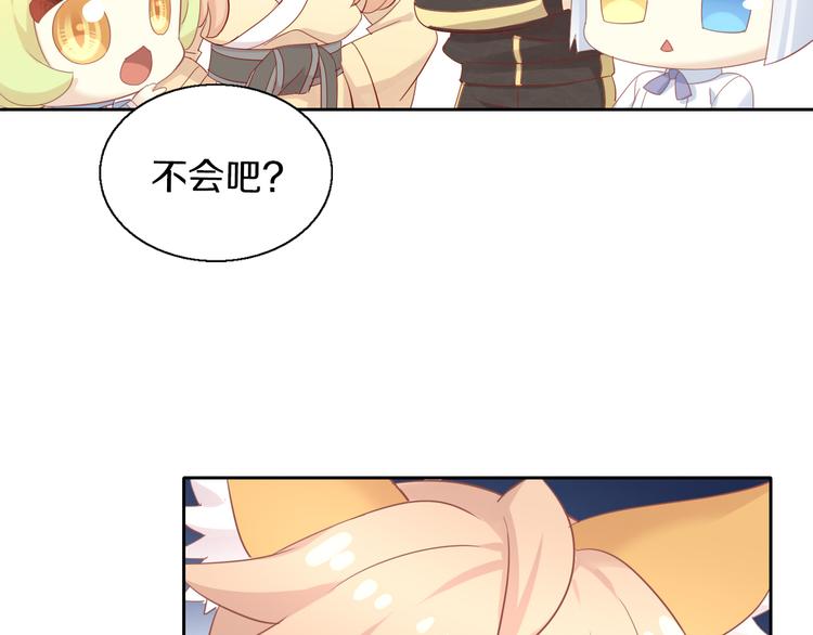 猫爪之下韩漫全集-第151话 闭与睁无删减无遮挡章节图片 