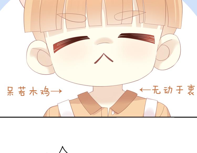 猫爪之下韩漫全集-第151话 闭与睁无删减无遮挡章节图片 