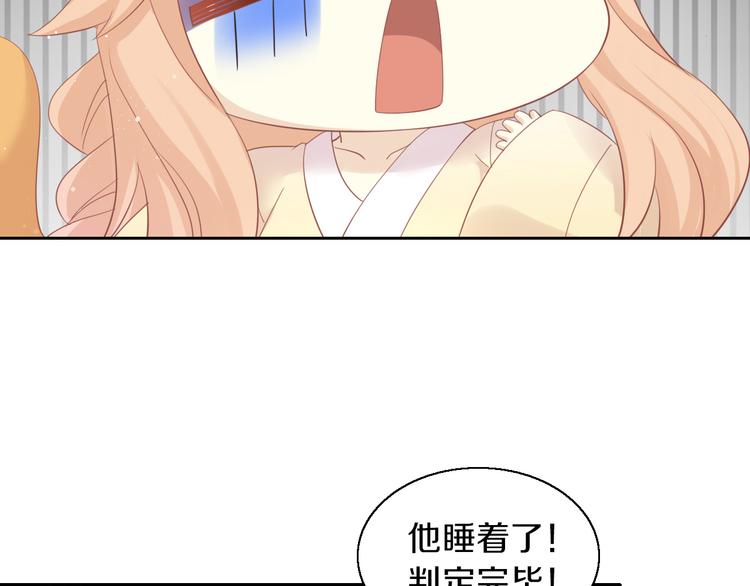猫爪之下韩漫全集-第151话 闭与睁无删减无遮挡章节图片 