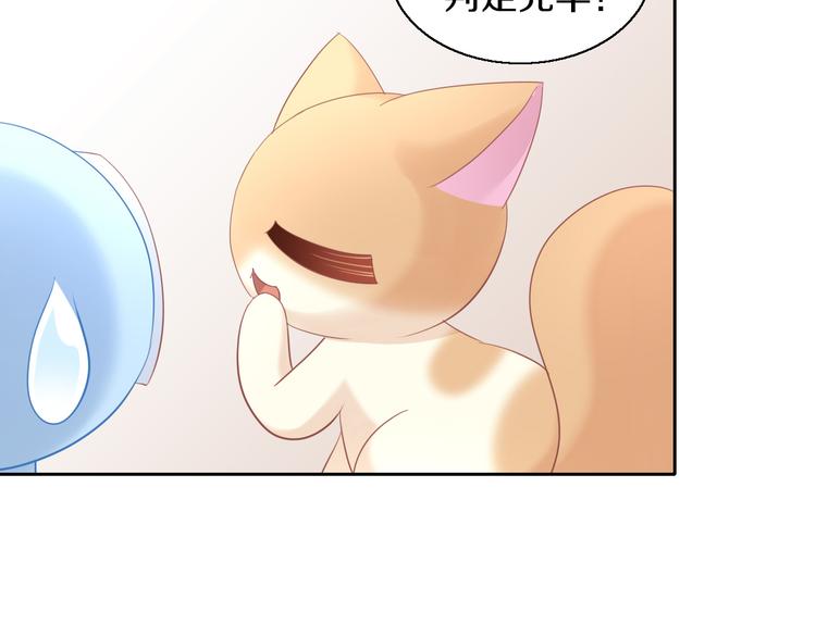 猫爪之下韩漫全集-第151话 闭与睁无删减无遮挡章节图片 