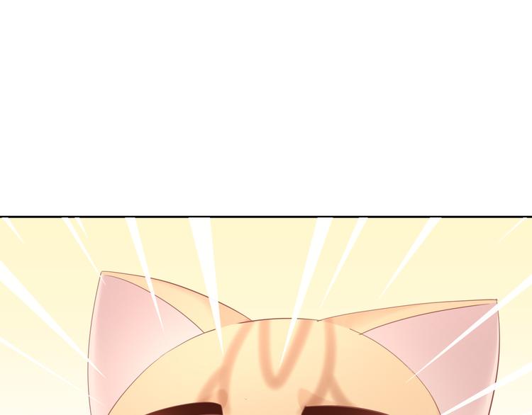 猫爪之下韩漫全集-第151话 闭与睁无删减无遮挡章节图片 
