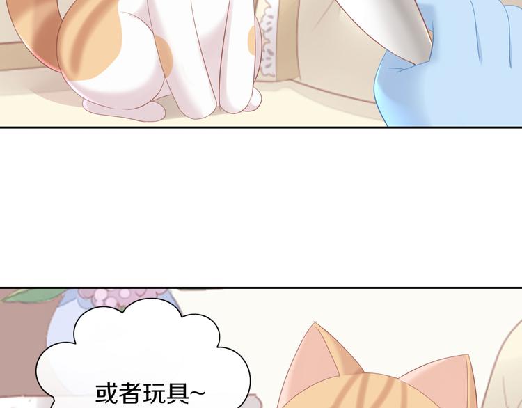 猫爪之下韩漫全集-第151话 闭与睁无删减无遮挡章节图片 