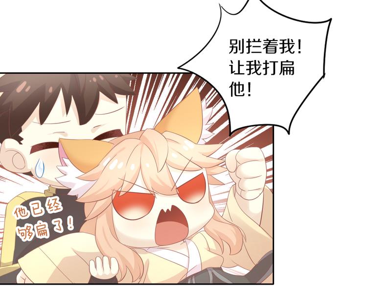 猫爪之下韩漫全集-第151话 闭与睁无删减无遮挡章节图片 