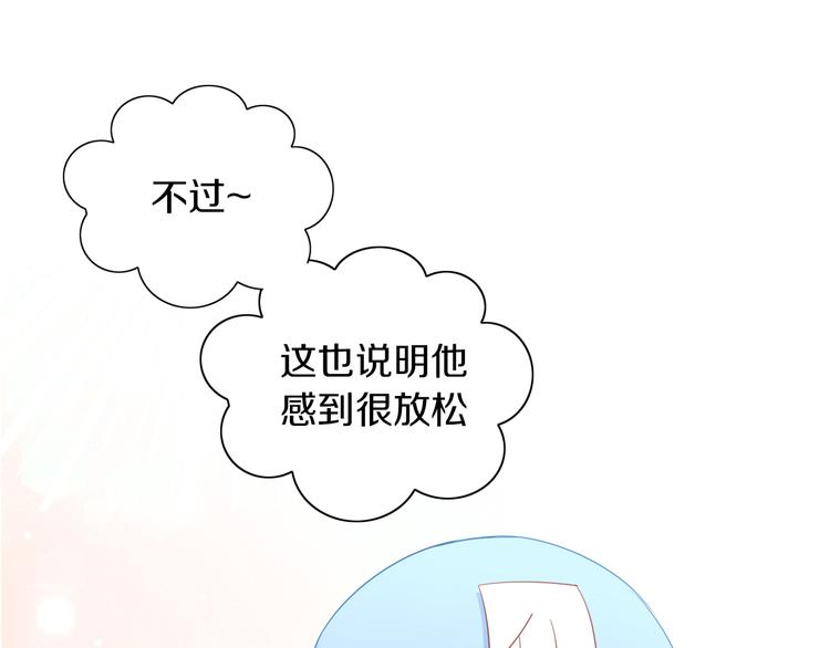 猫爪之下韩漫全集-第151话 闭与睁无删减无遮挡章节图片 