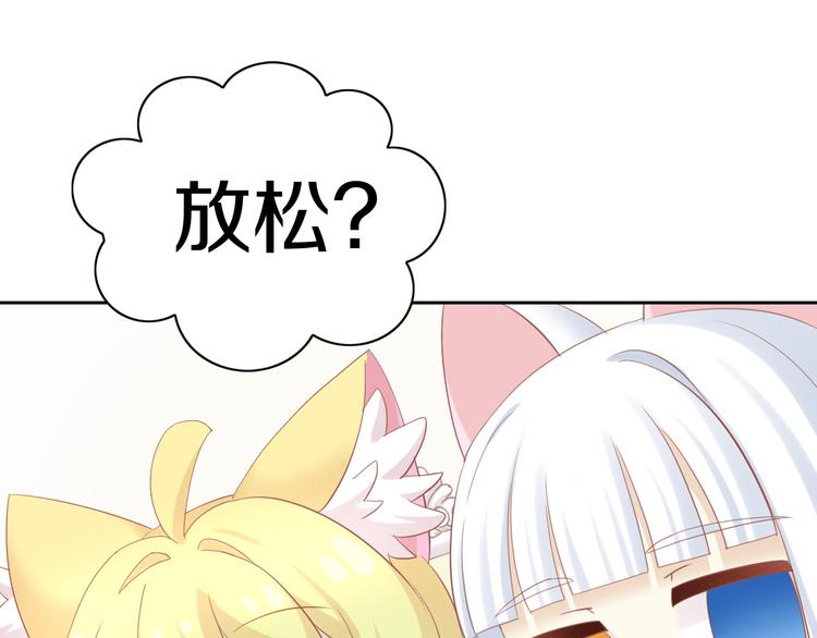 猫爪之下韩漫全集-第151话 闭与睁无删减无遮挡章节图片 