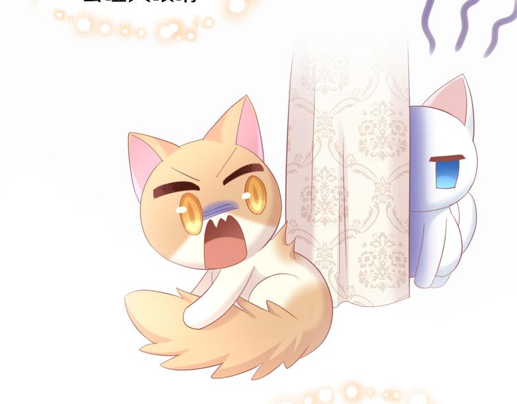 猫爪之下韩漫全集-第151话 闭与睁无删减无遮挡章节图片 