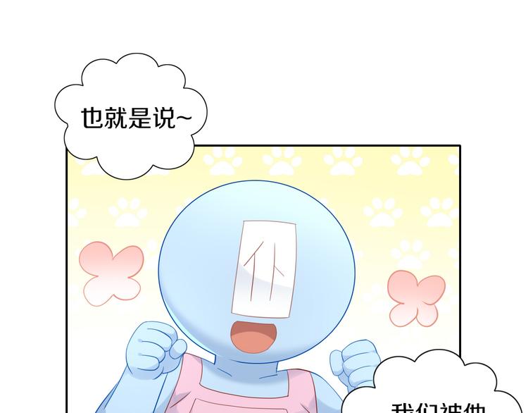 猫爪之下韩漫全集-第151话 闭与睁无删减无遮挡章节图片 