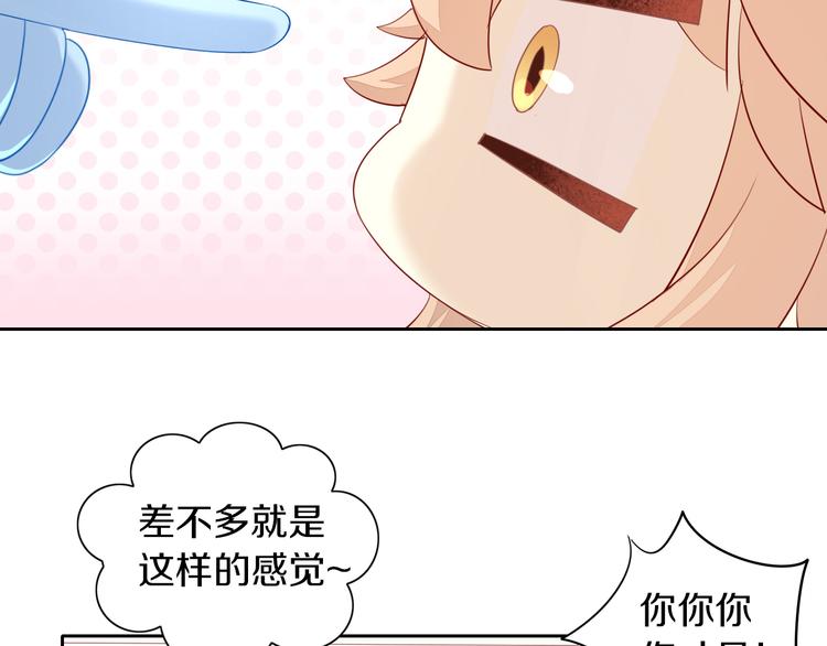 猫爪之下韩漫全集-第151话 闭与睁无删减无遮挡章节图片 