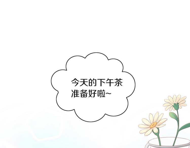猫爪之下韩漫全集-第151话 闭与睁无删减无遮挡章节图片 