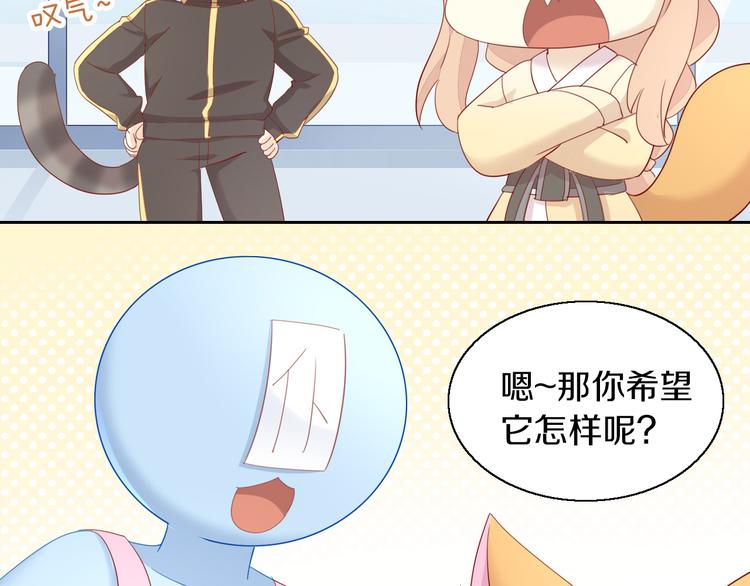 猫爪之下韩漫全集-第151话 闭与睁无删减无遮挡章节图片 