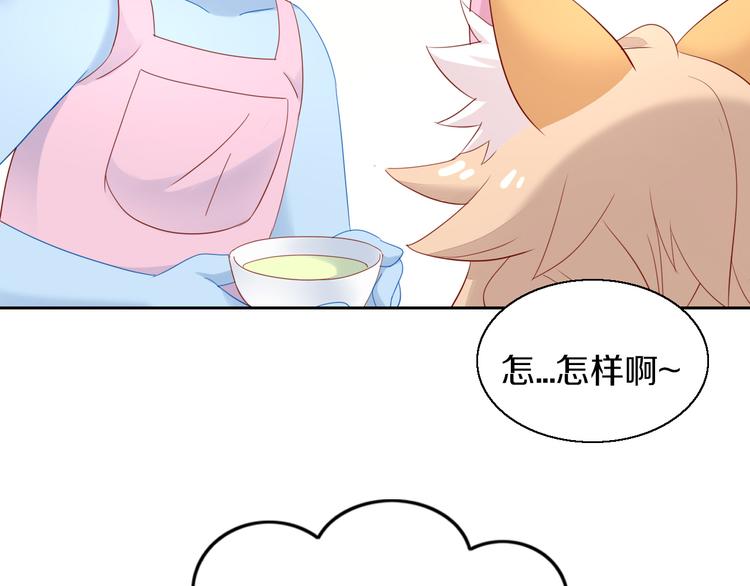 猫爪之下韩漫全集-第151话 闭与睁无删减无遮挡章节图片 
