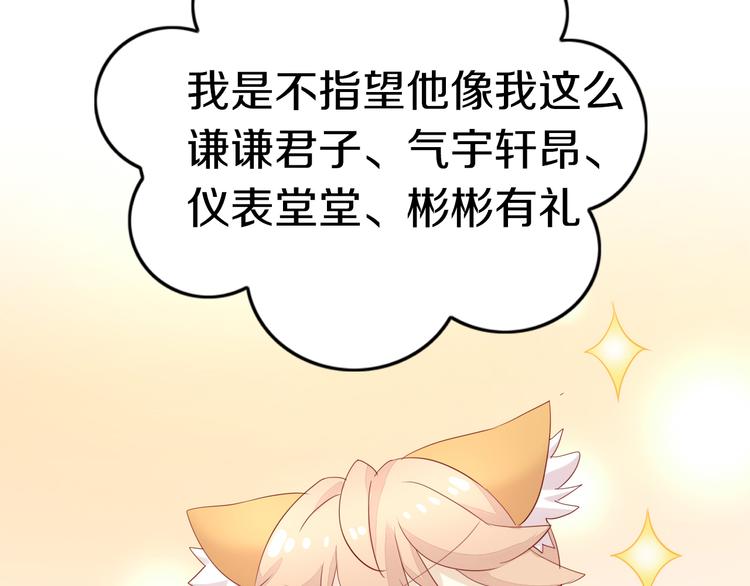猫爪之下韩漫全集-第151话 闭与睁无删减无遮挡章节图片 