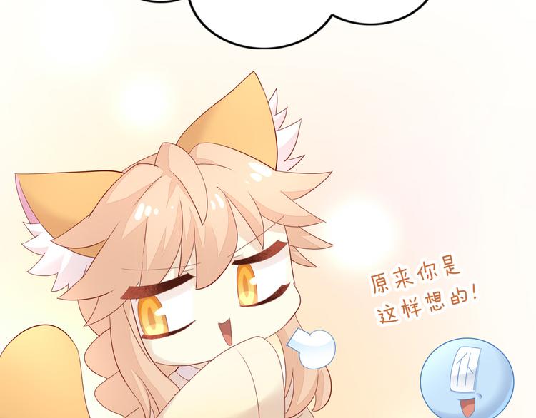 猫爪之下韩漫全集-第151话 闭与睁无删减无遮挡章节图片 