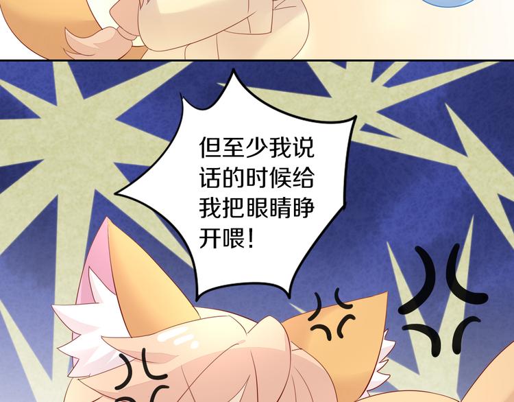 猫爪之下韩漫全集-第151话 闭与睁无删减无遮挡章节图片 