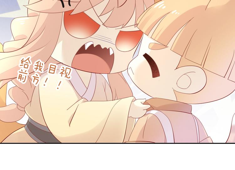 猫爪之下韩漫全集-第151话 闭与睁无删减无遮挡章节图片 