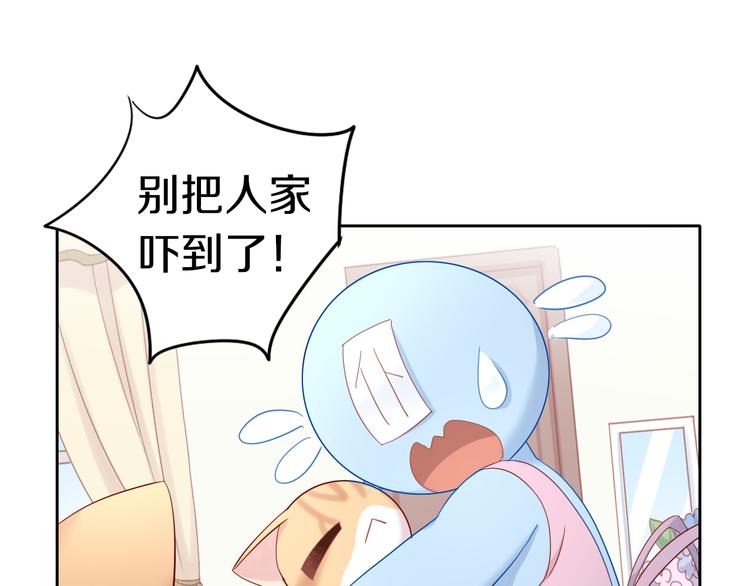 猫爪之下韩漫全集-第151话 闭与睁无删减无遮挡章节图片 