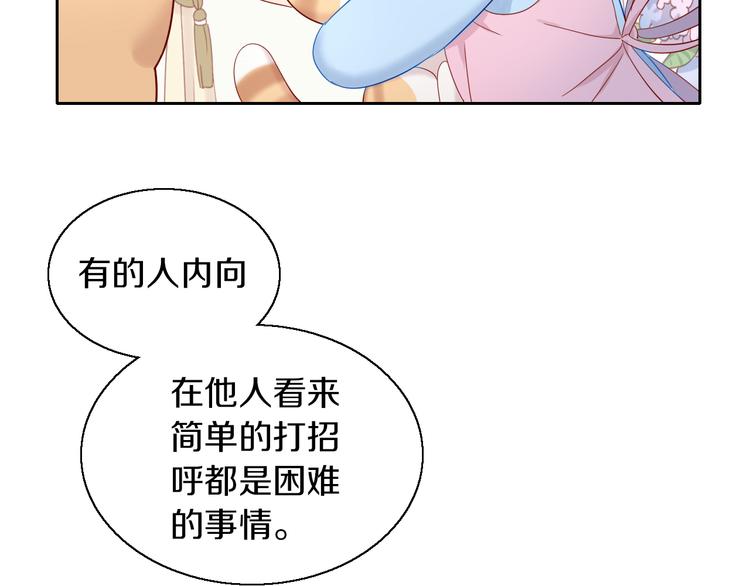 猫爪之下韩漫全集-第151话 闭与睁无删减无遮挡章节图片 