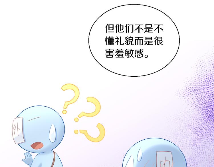 猫爪之下韩漫全集-第151话 闭与睁无删减无遮挡章节图片 