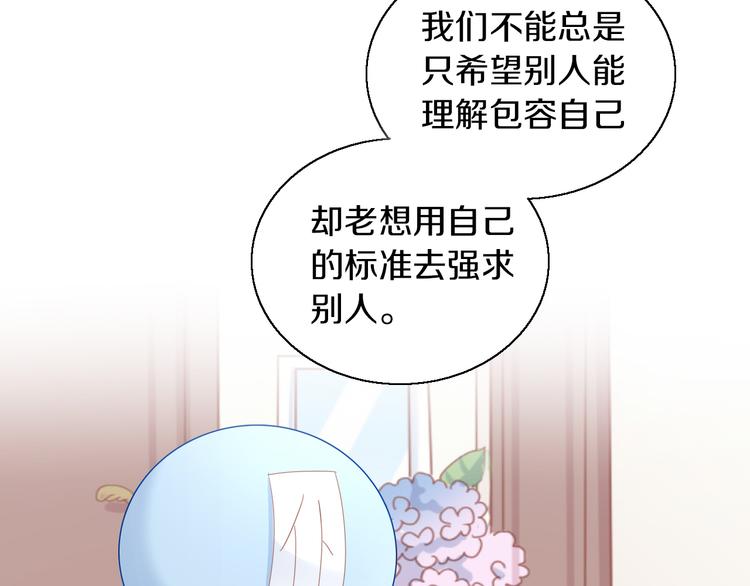 猫爪之下韩漫全集-第151话 闭与睁无删减无遮挡章节图片 