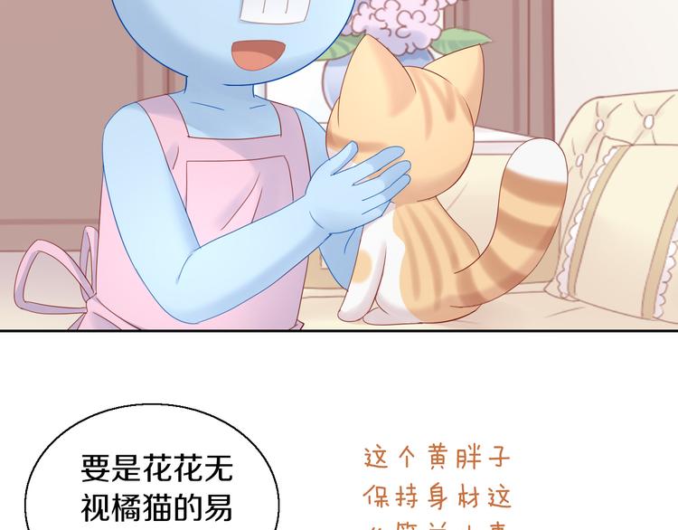 猫爪之下韩漫全集-第151话 闭与睁无删减无遮挡章节图片 
