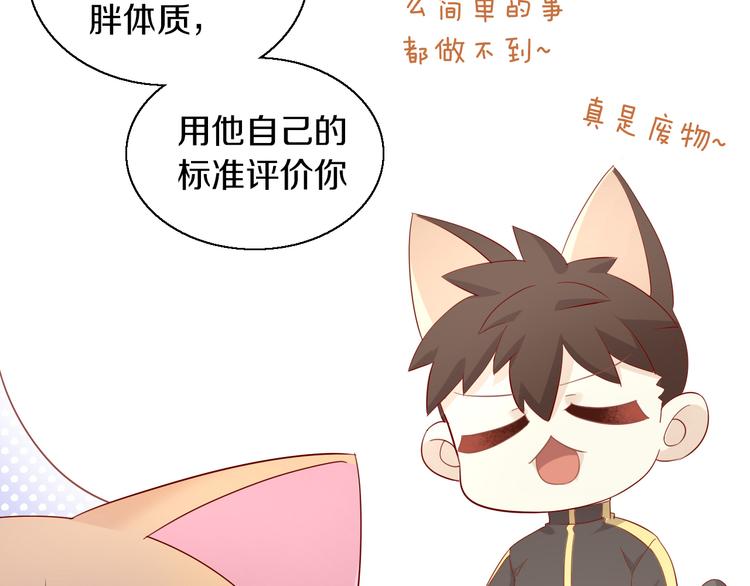 猫爪之下韩漫全集-第151话 闭与睁无删减无遮挡章节图片 