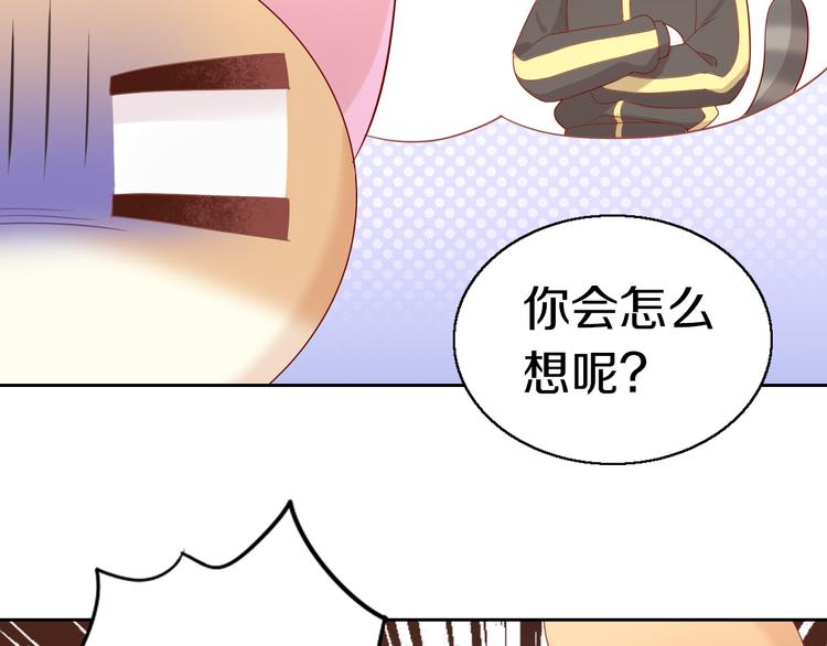 猫爪之下韩漫全集-第151话 闭与睁无删减无遮挡章节图片 
