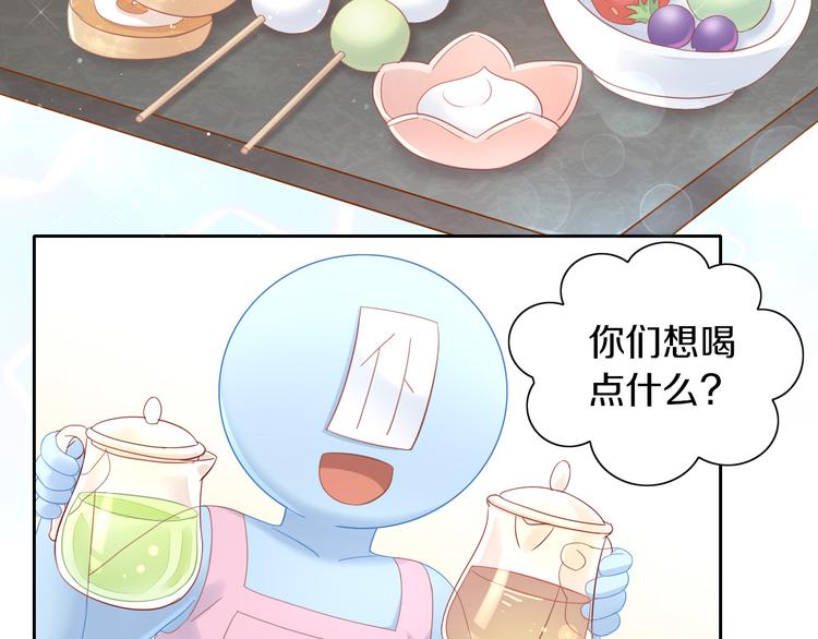 猫爪之下韩漫全集-第151话 闭与睁无删减无遮挡章节图片 