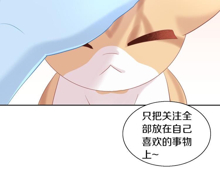 猫爪之下韩漫全集-第151话 闭与睁无删减无遮挡章节图片 