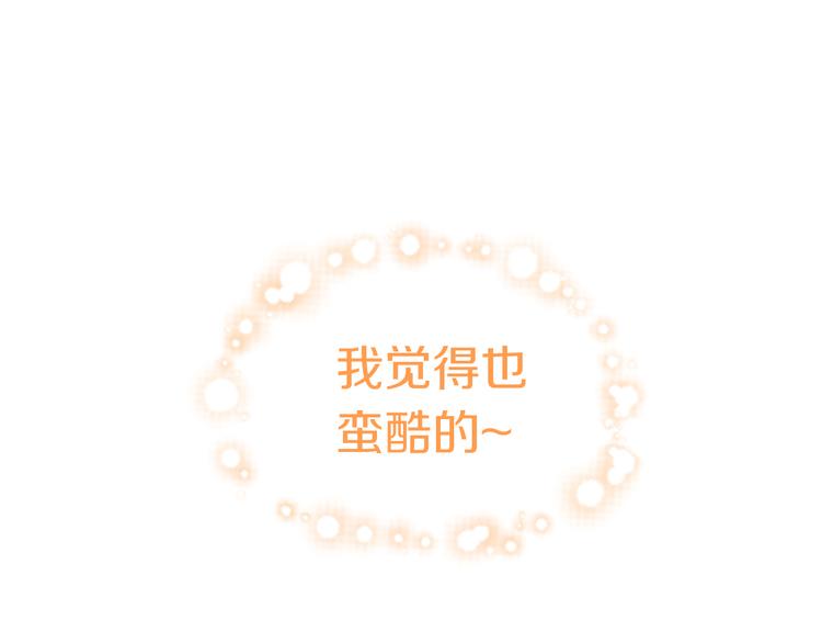 猫爪之下韩漫全集-第151话 闭与睁无删减无遮挡章节图片 