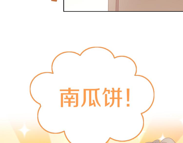 猫爪之下韩漫全集-第151话 闭与睁无删减无遮挡章节图片 