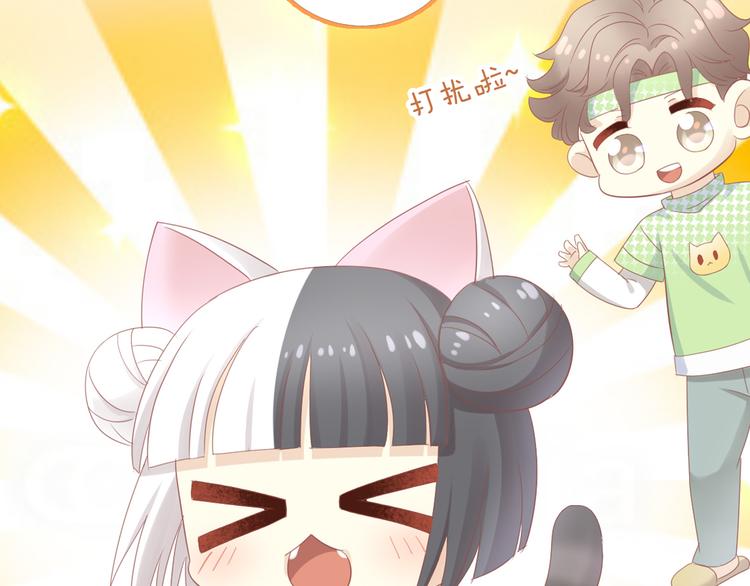 猫爪之下韩漫全集-第151话 闭与睁无删减无遮挡章节图片 
